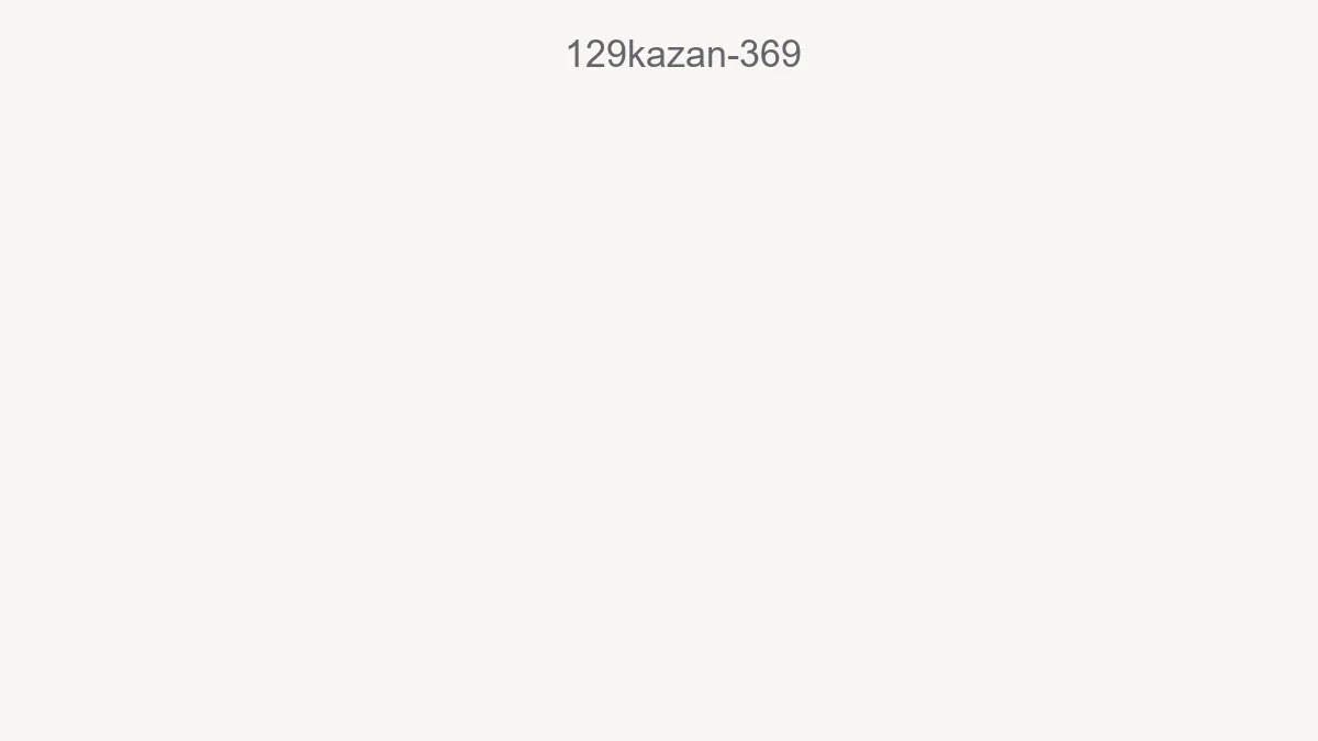 129kazan 369