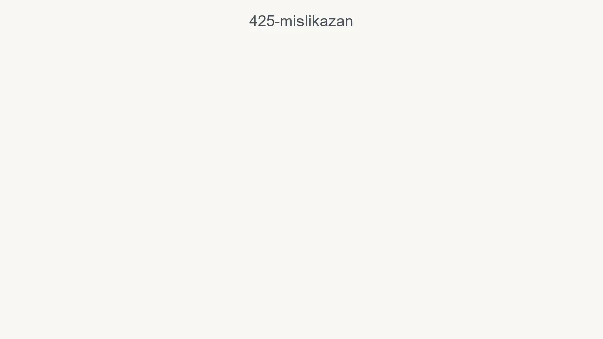 425 Mislikazan