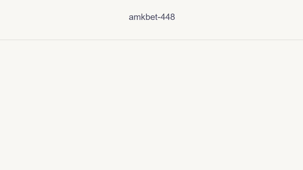 Amkbet 448