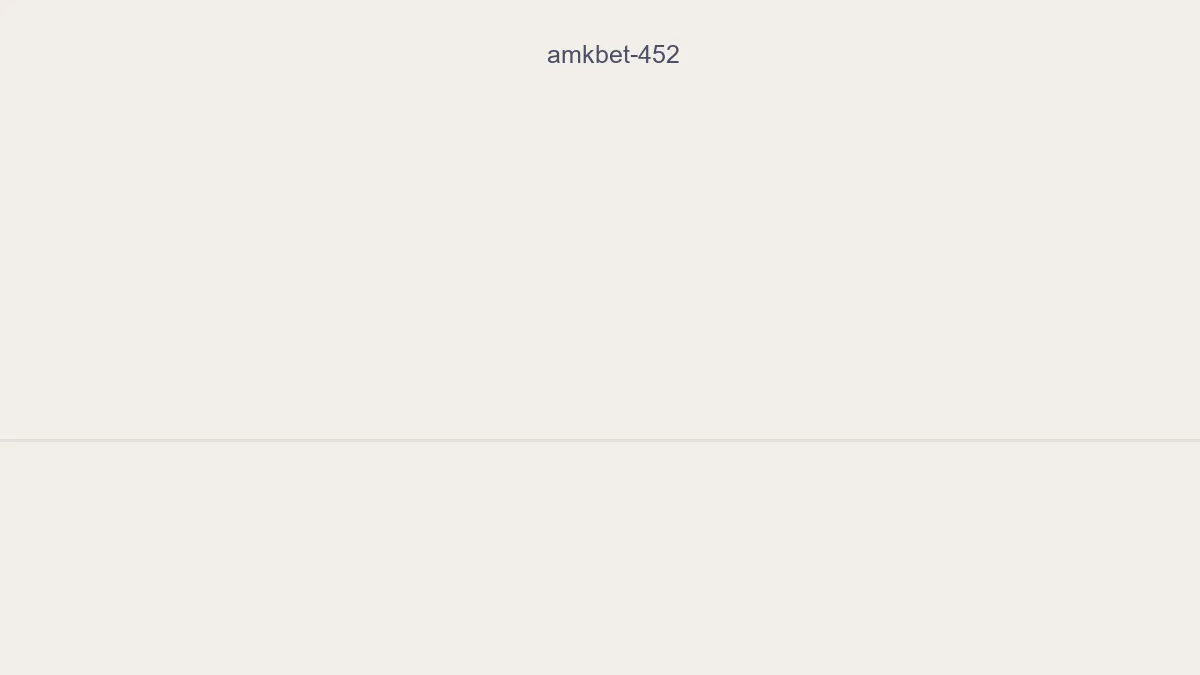 Amkbet 452