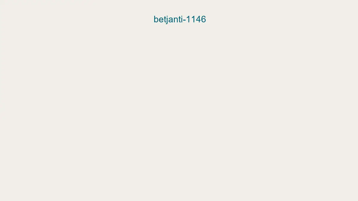 Betjanti 1146