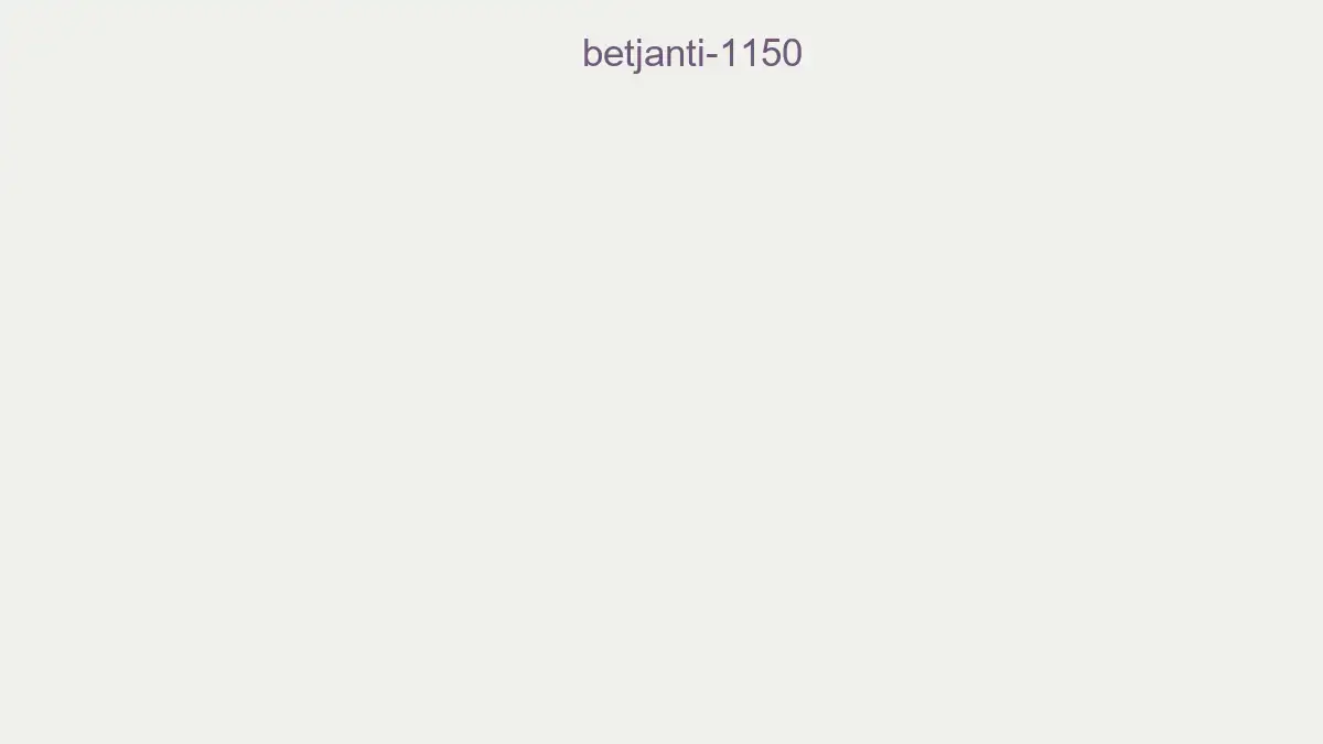 Betjanti 1150