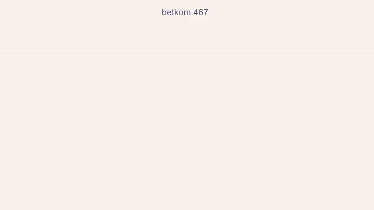 Betkom 467