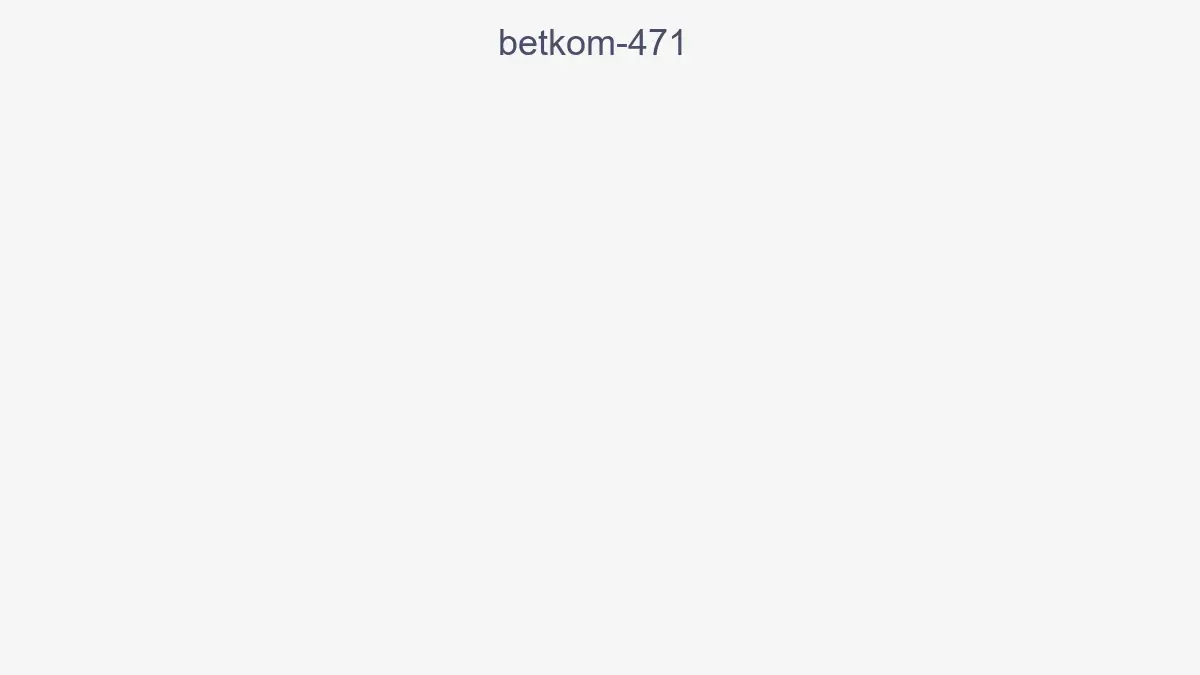 Betkom 471