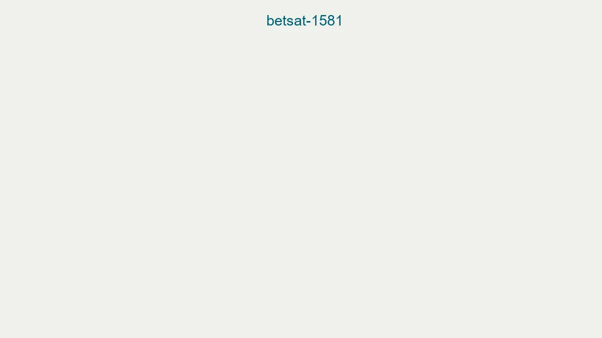 Betsat 1581