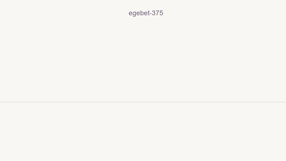 Egebet 375