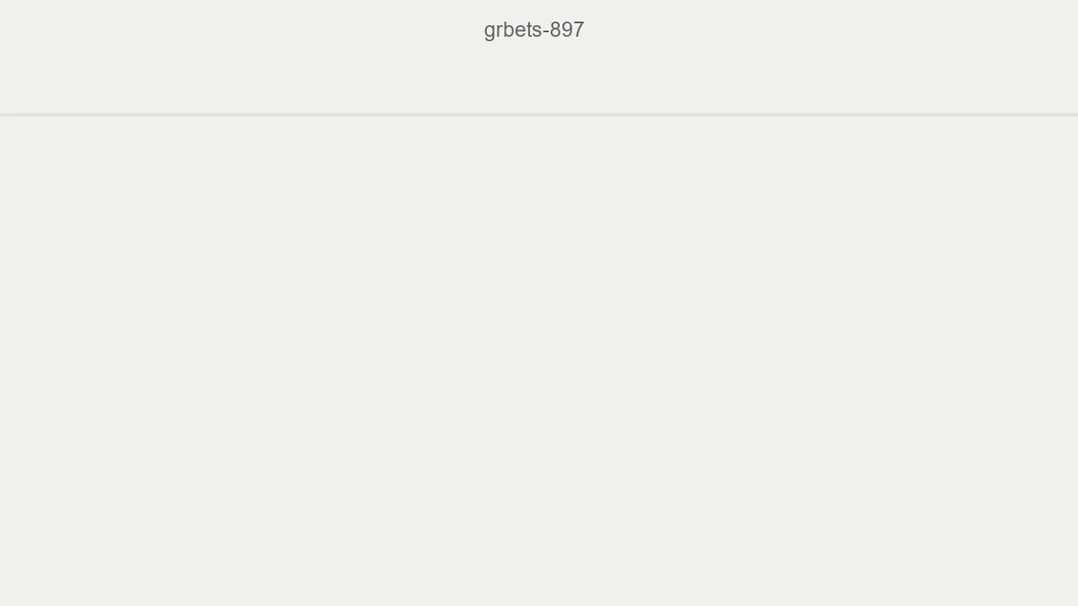 Grbets 897