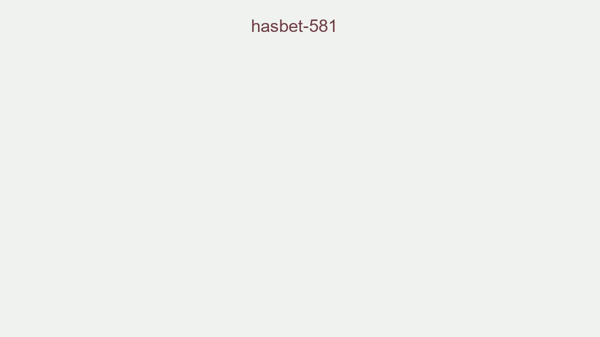 Hasbet 581