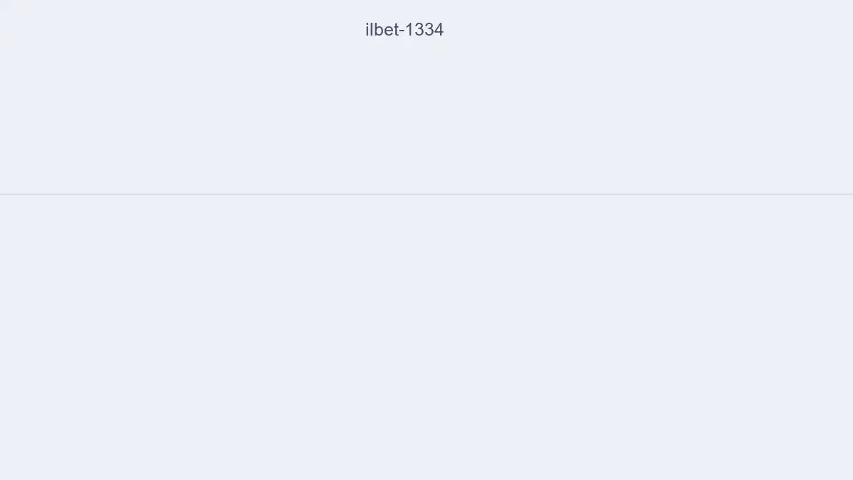 İlbet 1334