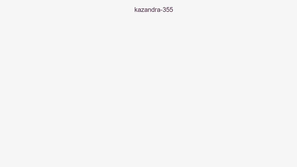 Kazandra 355
