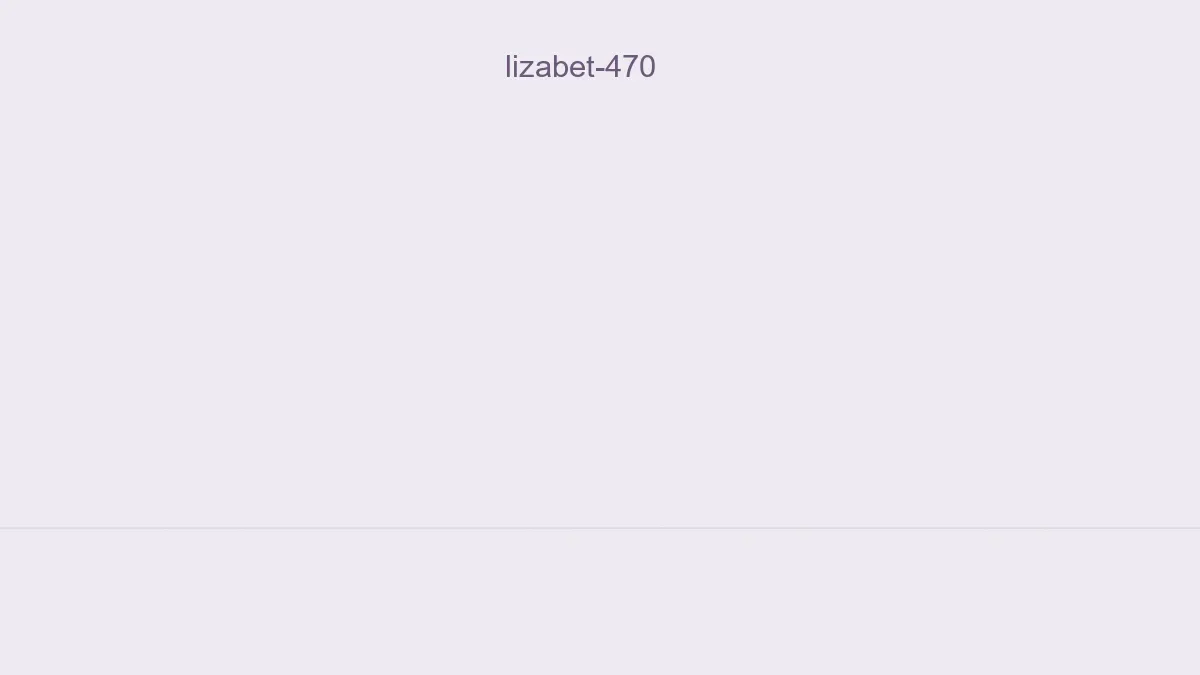 Lizabet 470