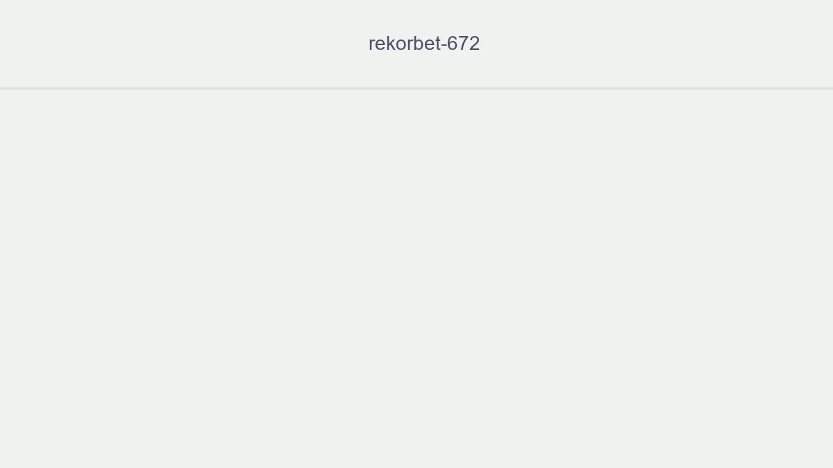 Rekorbet 672