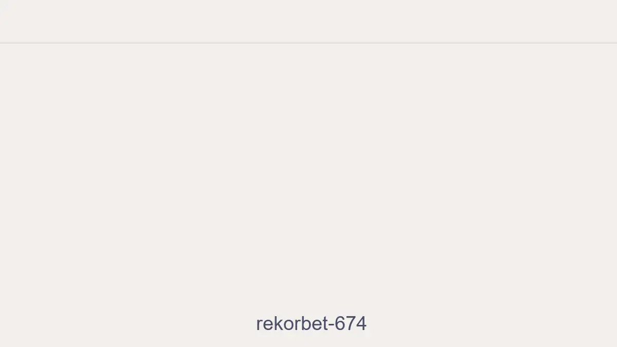 Rekorbet 674