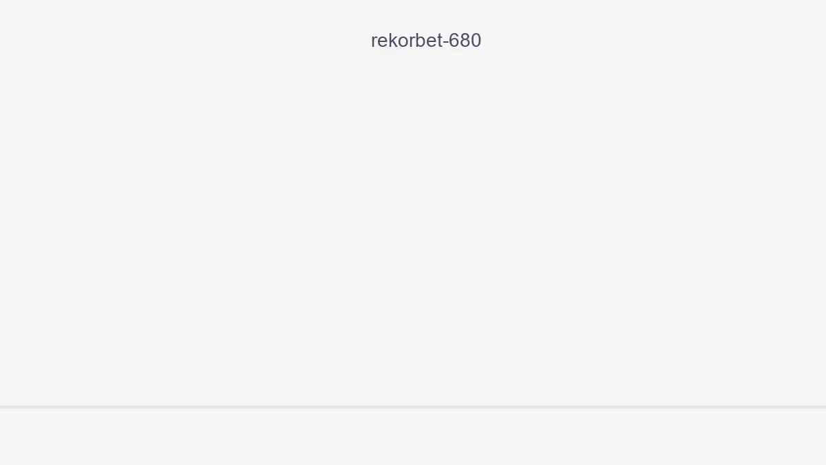 Rekorbet 680