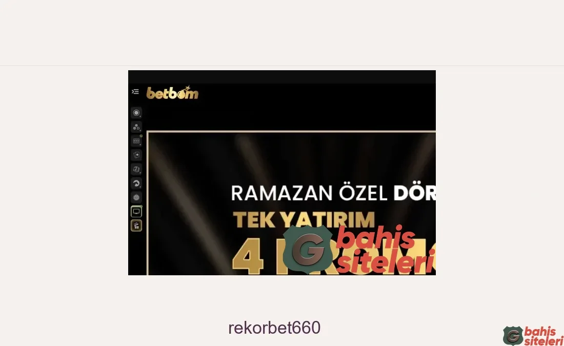 Rekorbet660
