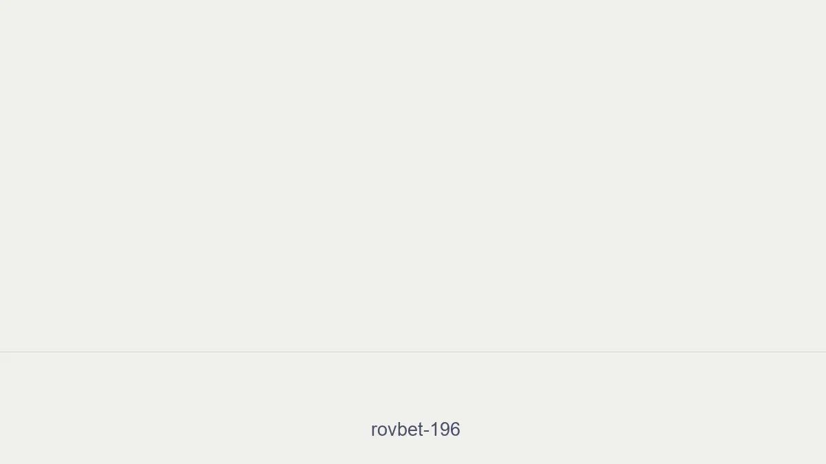 Rovbet 196