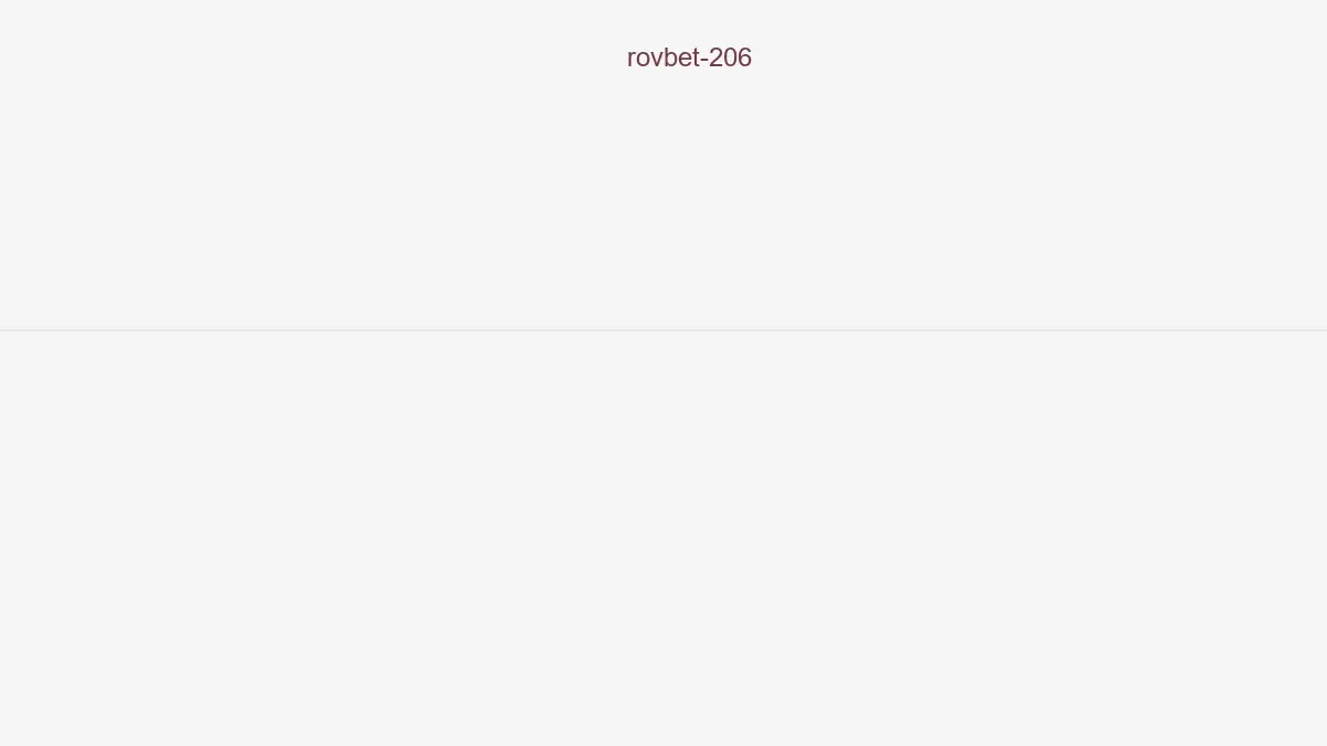 Rovbet 206