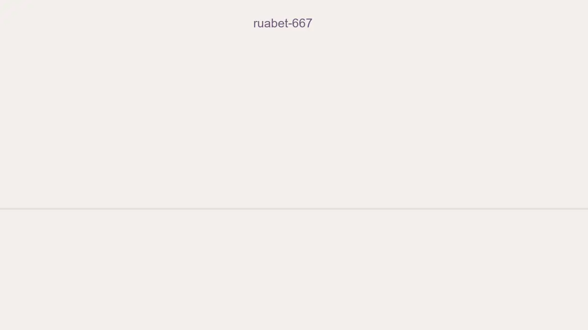 Ruabet 667