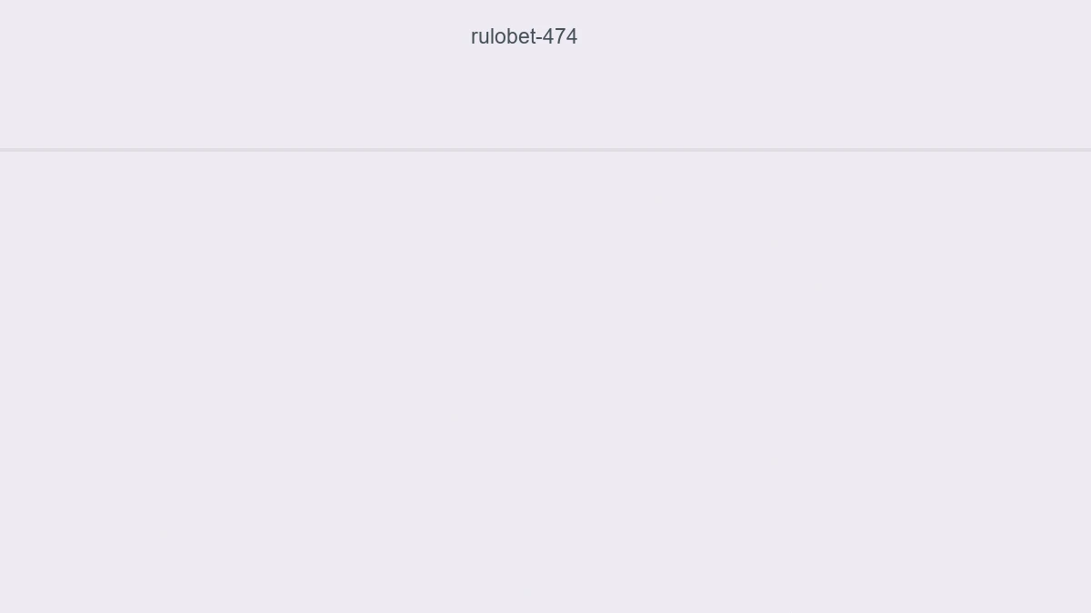 Rulobet 474