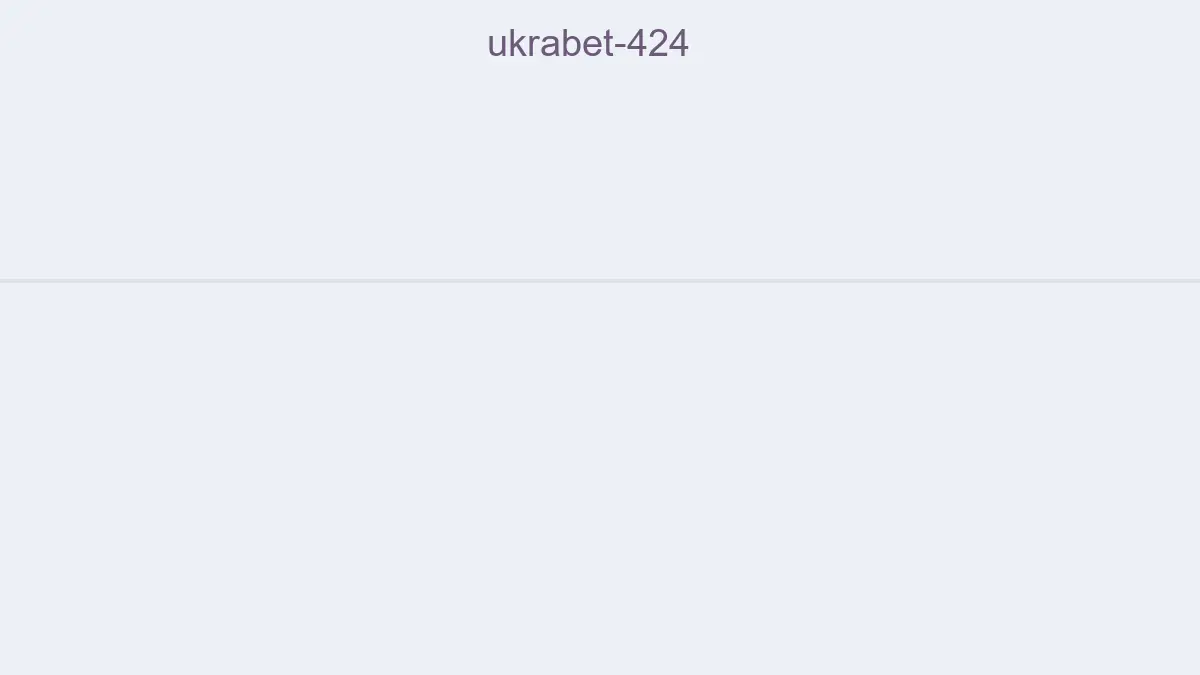 Ukrabet 424