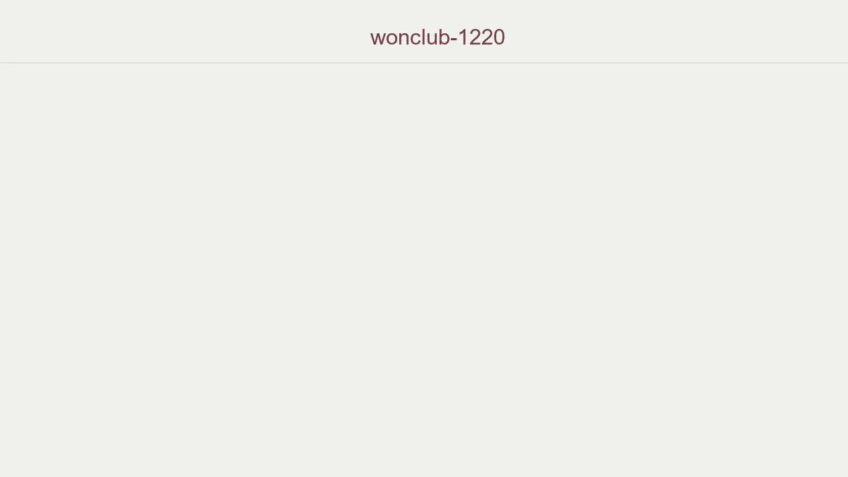 Wonclub 1220