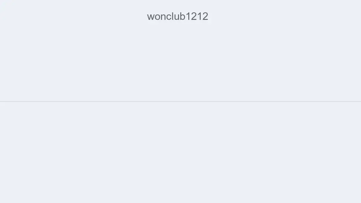Wonclub1212
