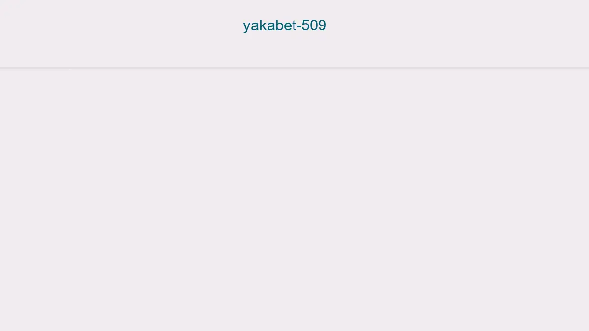 Yakabet 509